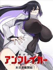 神之塔漫画封面